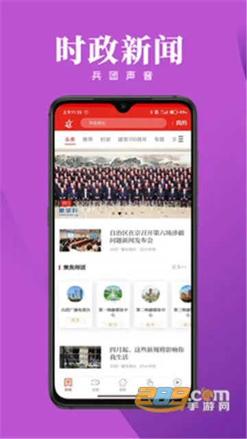 ���ϱ���2026���ذ�װv1.8.7 �ٷ�����