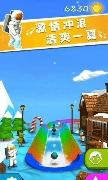 �һ�������(ˮ�ϴ�����Ϸ)v1.0.1 �ٷ�����