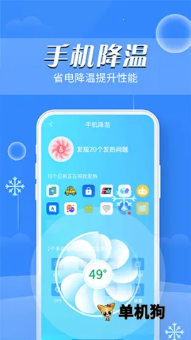 ���ϵ��ҽ��(�ֻ�����Ż�����)v1.0.0 ��׿��