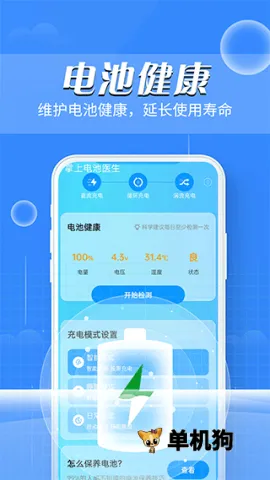 ���ϵ��ҽ��(�ֻ�����Ż�����)v1.0.0 ��׿��