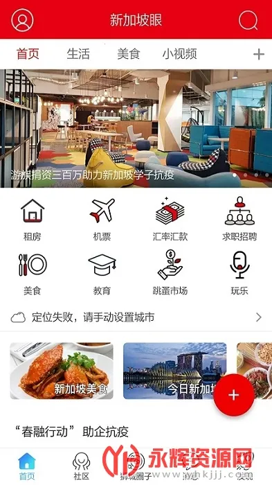 �¼�����2026�ٷ�����v1.0.30 �ٷ�����