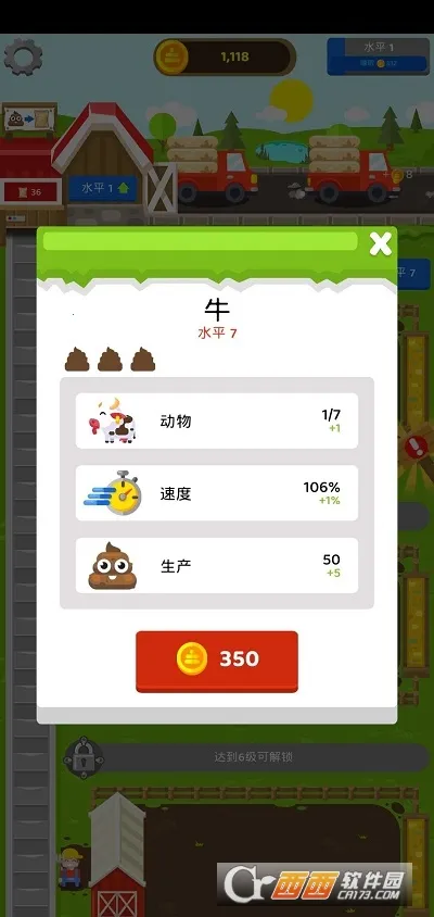 ���÷���ũ��2026�ٷ�����v2.0.4 ��Ѱ�