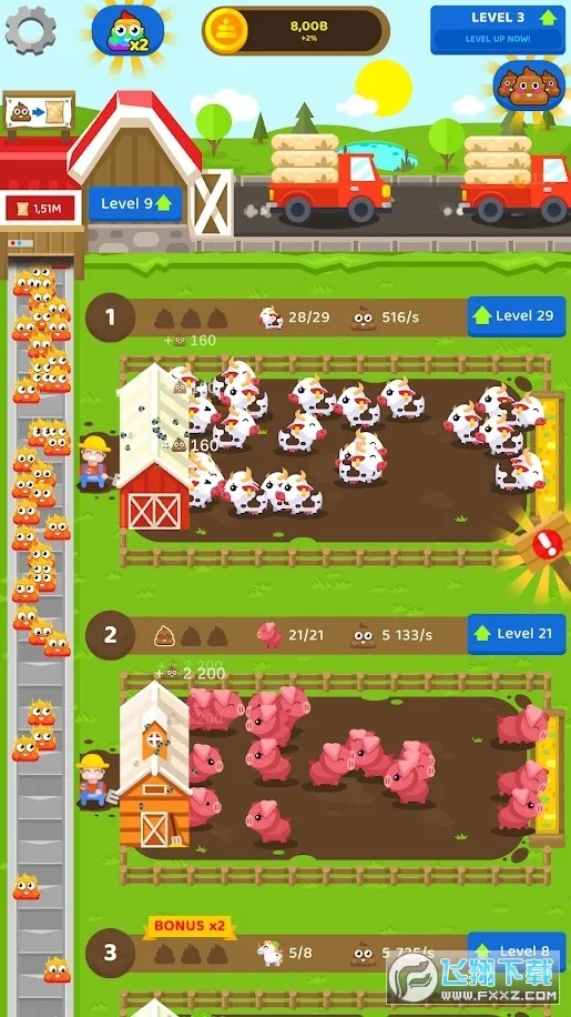 ���÷���ũ��2026�ٷ�����v2.0.4 ��Ѱ�