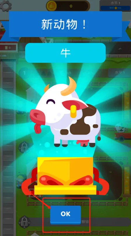 ���÷���ũ��2026�ٷ�����v2.0.4 ��Ѱ�