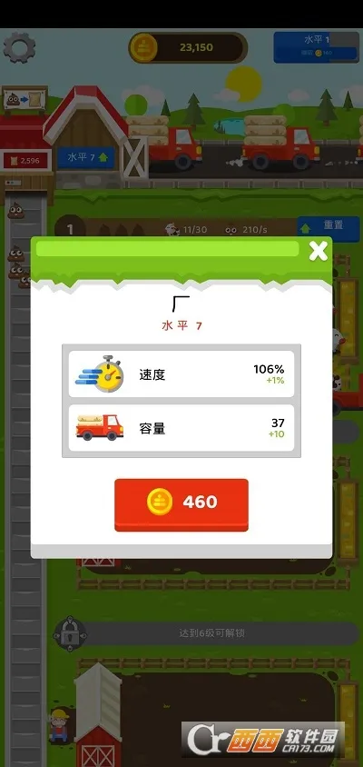 ���÷���ũ��2026�ٷ�����v2.0.4 ��Ѱ�