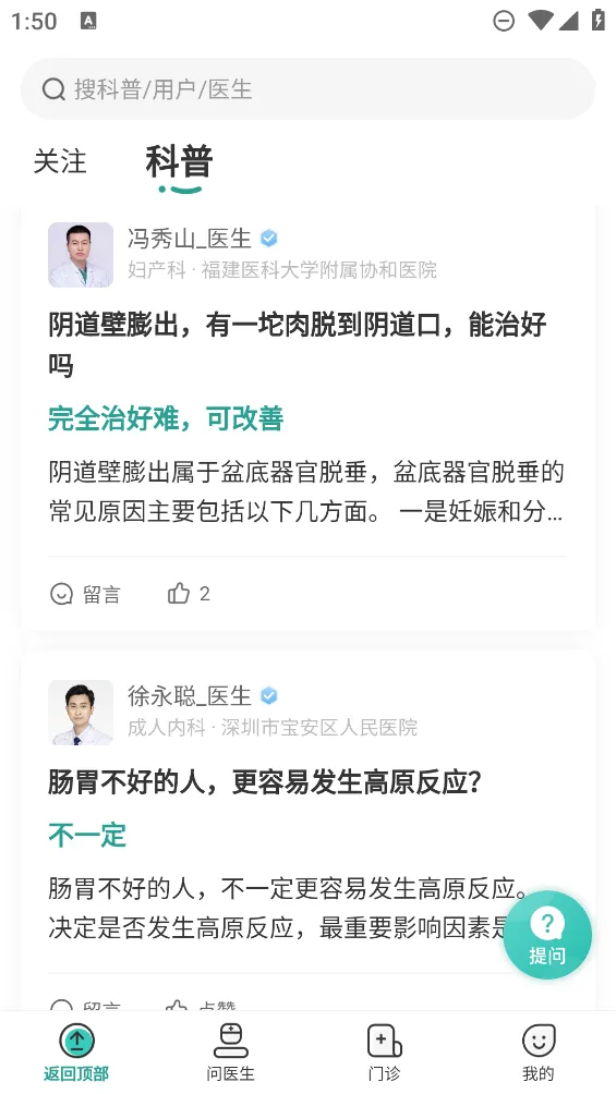 ����2026�ٷ����°汾v4.12.11 ��Ѱ�