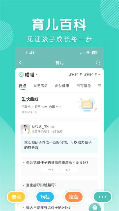 ����2026�ٷ����°汾v4.12.11 ��Ѱ�