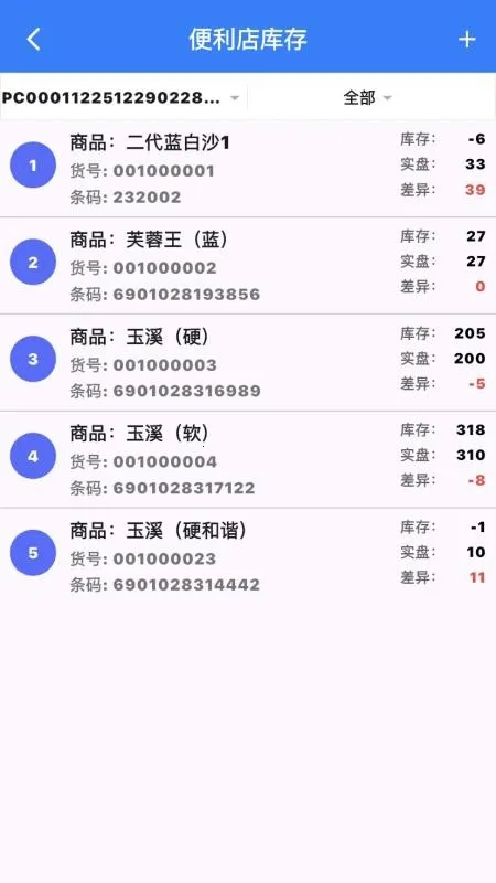 97������APP(�������������)v1.4.0 �ٷ�����