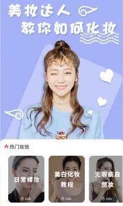 ��ױ���(��������Ӧ��)v1.1.10 �ٷ�����