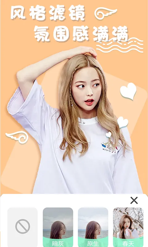 ��ױ���(��������Ӧ��)v1.1.10 �ٷ�����