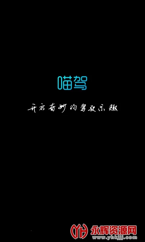 ����app�ٷ����ذ�װv3.2.8.100814 �ٷ�����