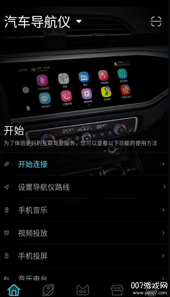 ����app�ٷ����ذ�װ