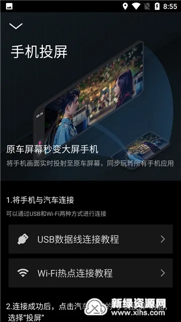 ����app�ٷ����ذ�װv3.2.8.100814 �ٷ�����