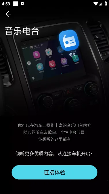 ����app�ٷ����ذ�װ