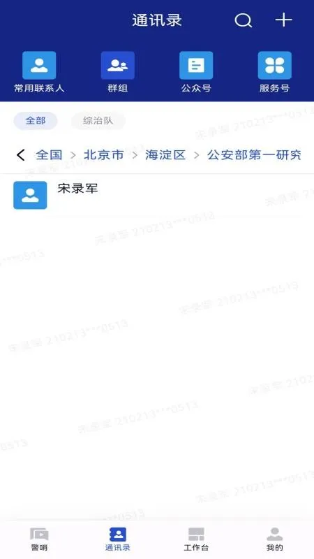 ����(����칫����)vV100R002C00B029 ��Ѱ�