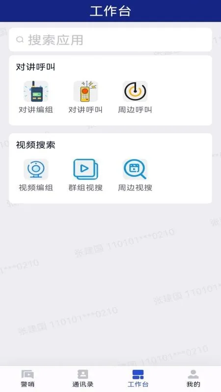 ����(����칫����)vV100R002C00B029 ��Ѱ�