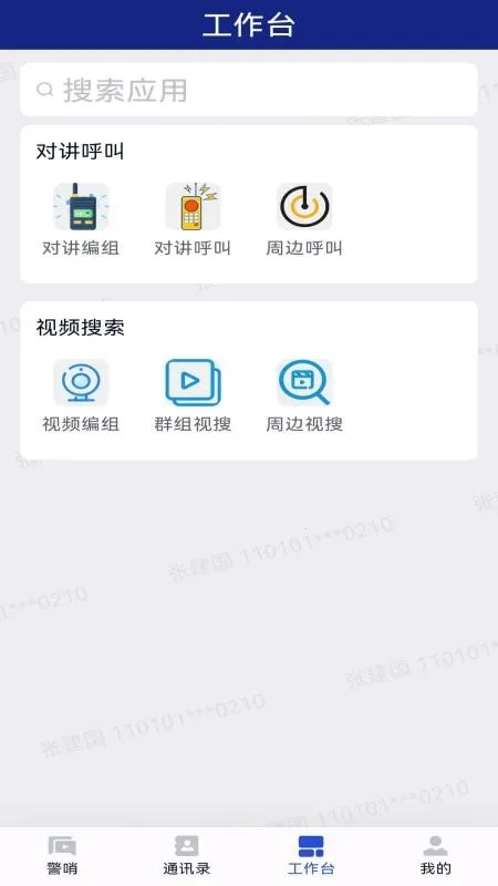 ����(����칫����)