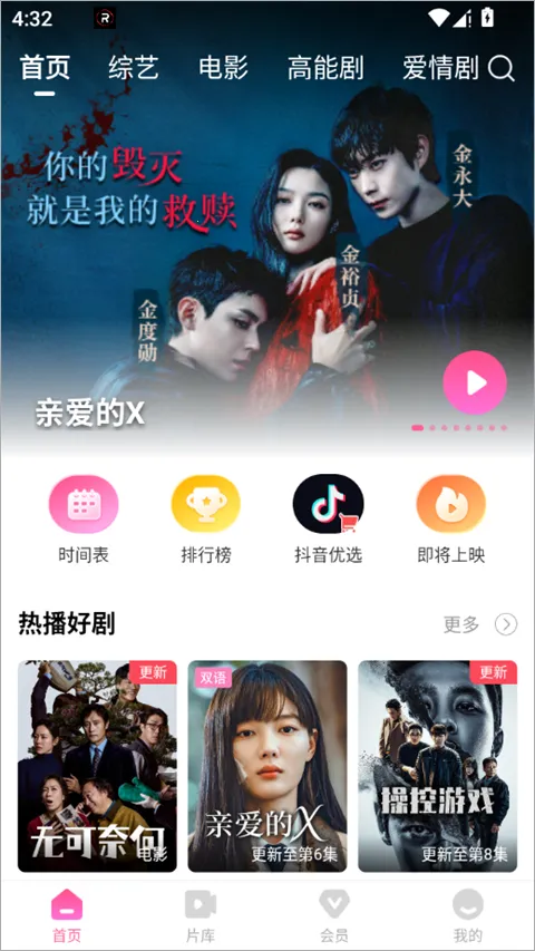 ����tv��(����׷������)