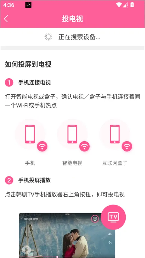 ����tv��(����׷������)