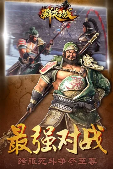 ȺӢ֮ս��Ѱ�v1.1.1 �ֻ���