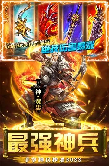 ȺӢ֮ս��Ѱ�v1.1.1 �ֻ���