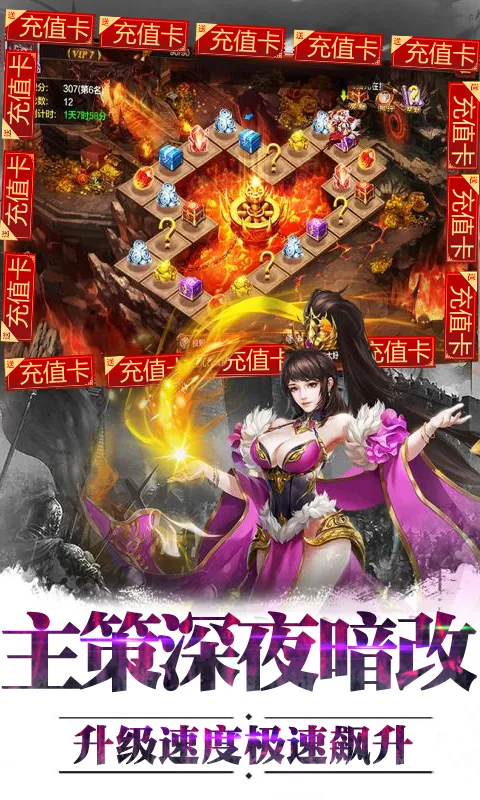 ȺӢ֮ս��Ѱ�v1.1.1 �ֻ���