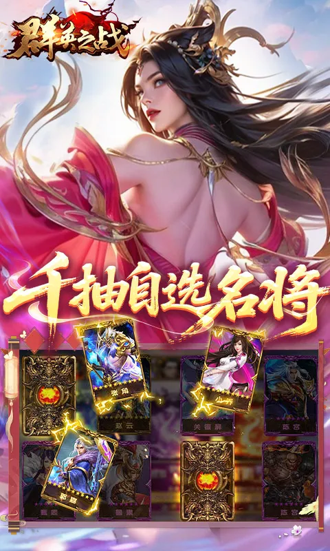 ȺӢ֮ս��Ѱ�v1.1.1 �ֻ���