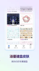 Ѷ�����뷨�ƽ��v15.0.8 ��Ѱ�