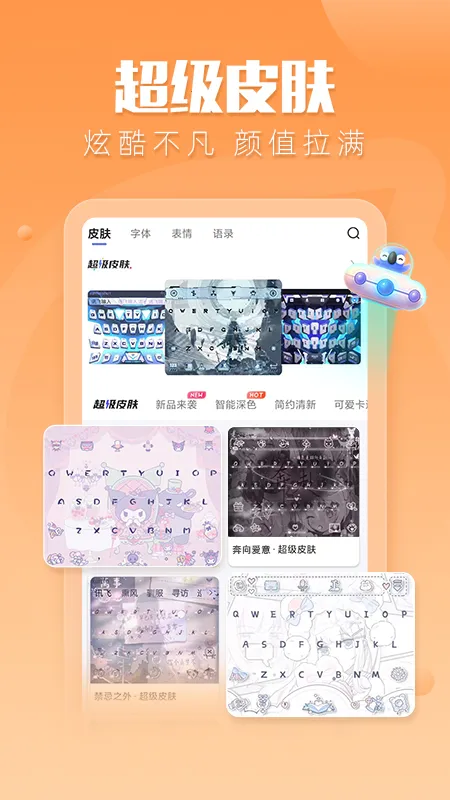 Ѷ�����뷨�ƽ��v15.0.8 ��Ѱ�