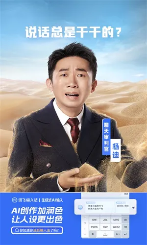 Ѷ�����뷨�ƽ��v15.0.8 ��Ѱ�