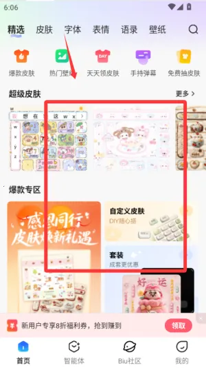 Ѷ�����뷨�ƽ��