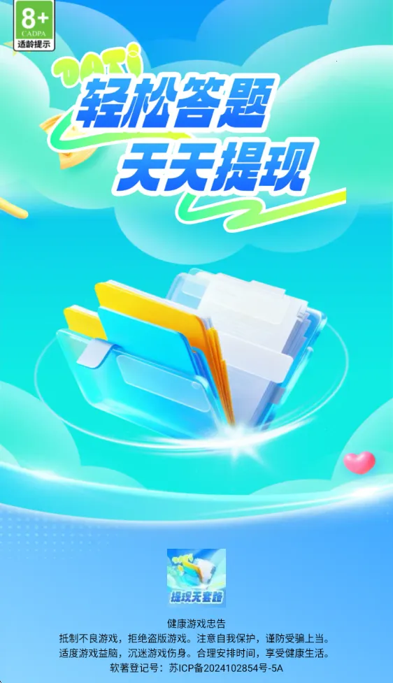 ����̽���(��ʾ�����Ϸ)