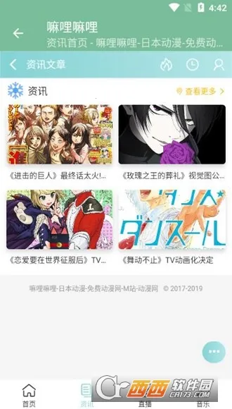 ��������2026���ذ�װv1.0 �ٷ�����