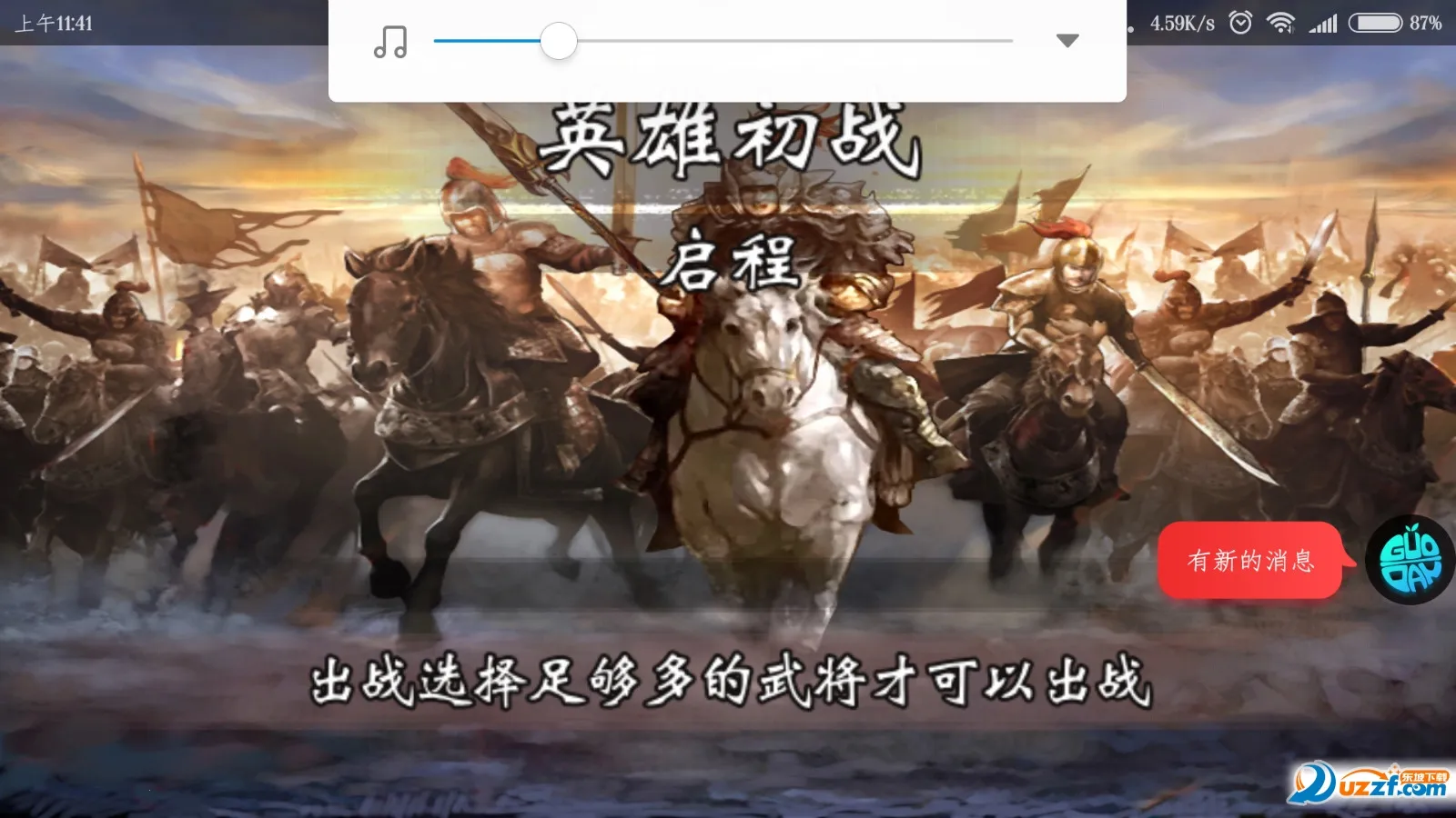 ս������2026�ٷ�����v6.2.00 ��Ѱ�