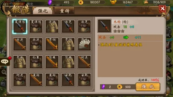 ս������2026�ٷ�����v6.2.00 ��Ѱ�