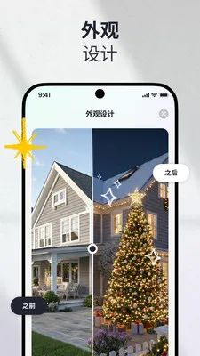 AI��װ���2026�ٷ����°汾v1.0.0 ��Ѱ�