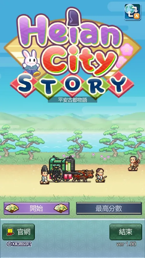 ƽ���Ŷ����ﺺ����v1.0.2 ��Ѱ�