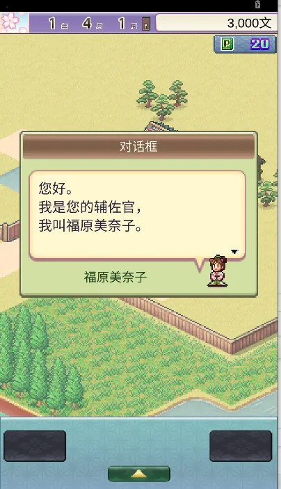 ƽ���Ŷ����ﺺ����v1.0.2 ��Ѱ�