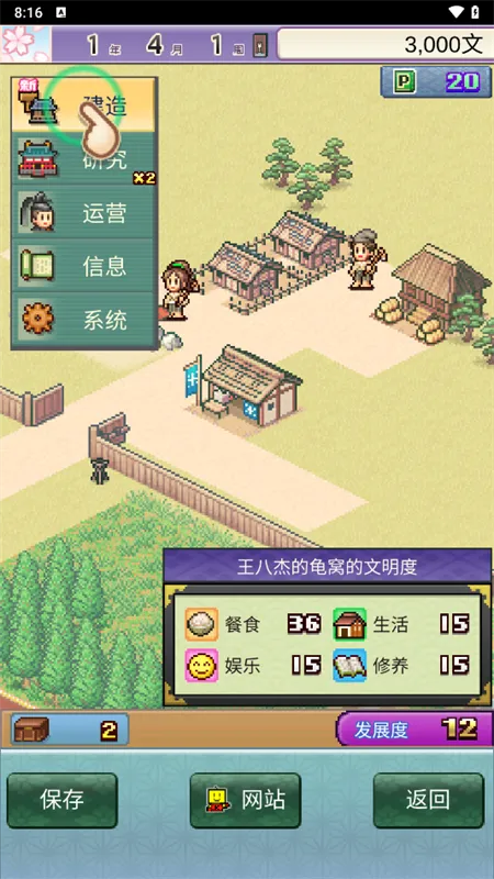 ƽ���Ŷ����ﺺ����v1.0.2 ��Ѱ�