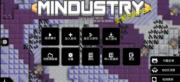 ���ع���X(����������Ϸ)v8-official-2026.01.12.B385 ��Ѱ�