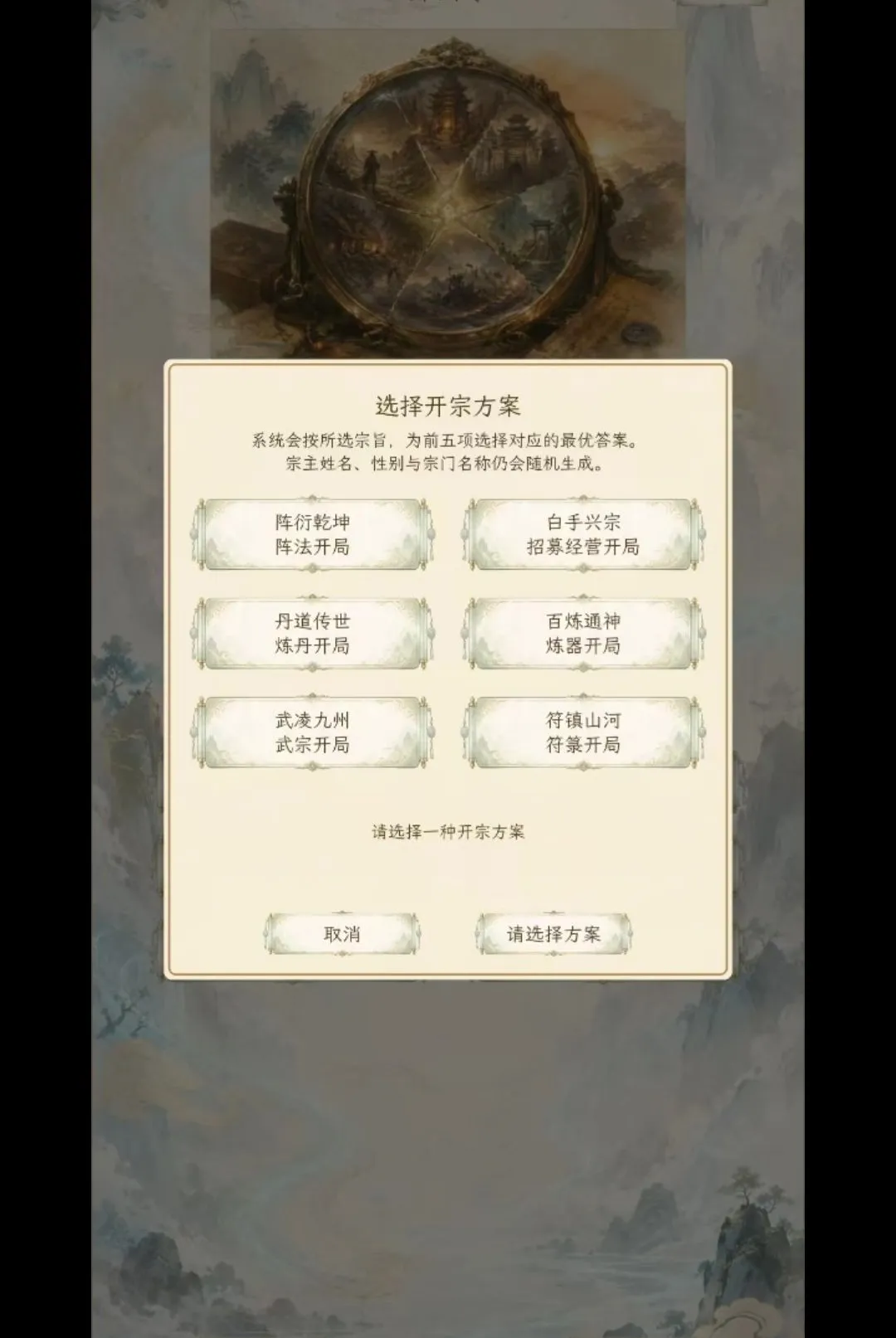 ��������2��׿���ֻ���v1.28 �ֻ���