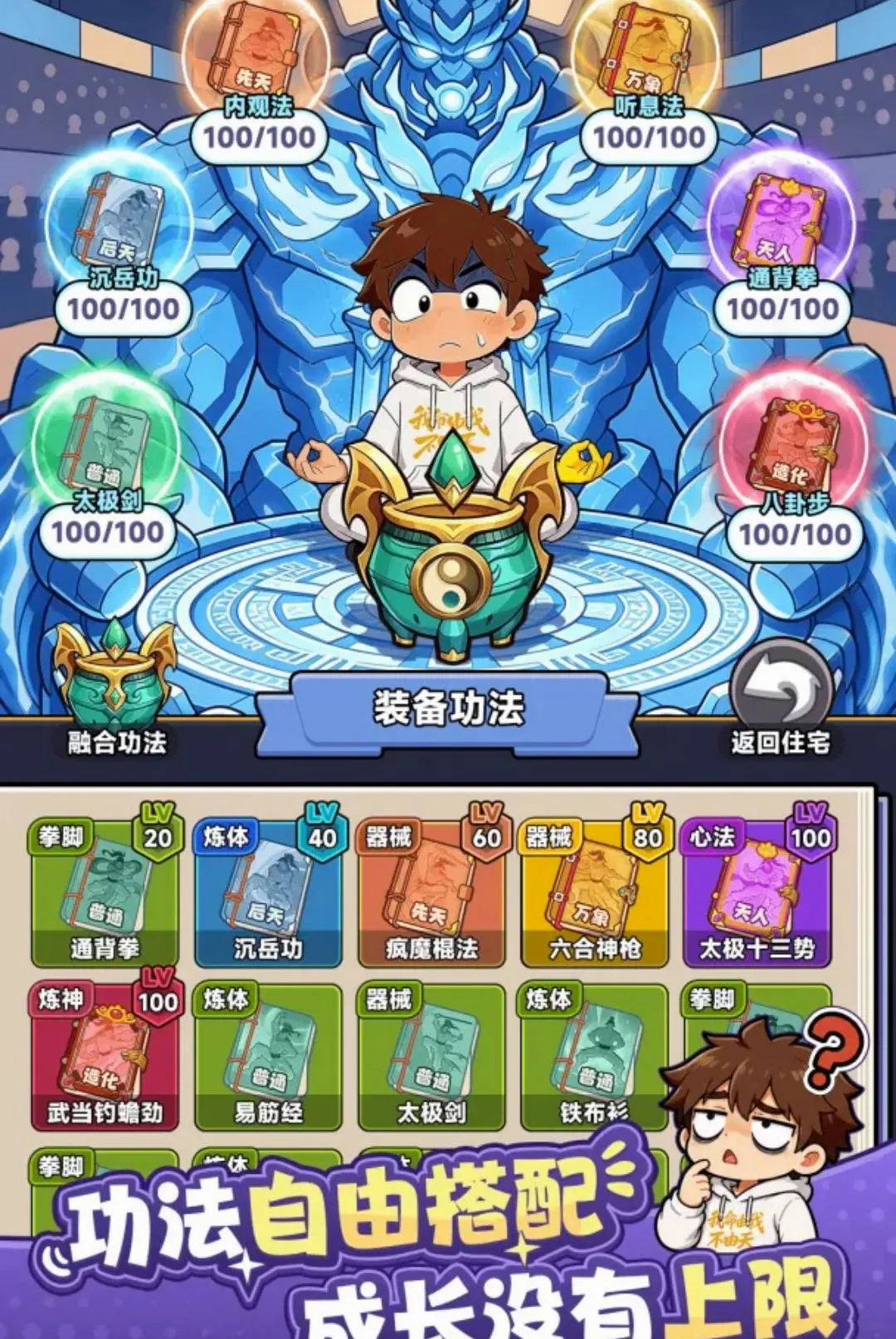 �Ҷ�������(���г�����Ϸ)v1.4 �ٷ�����