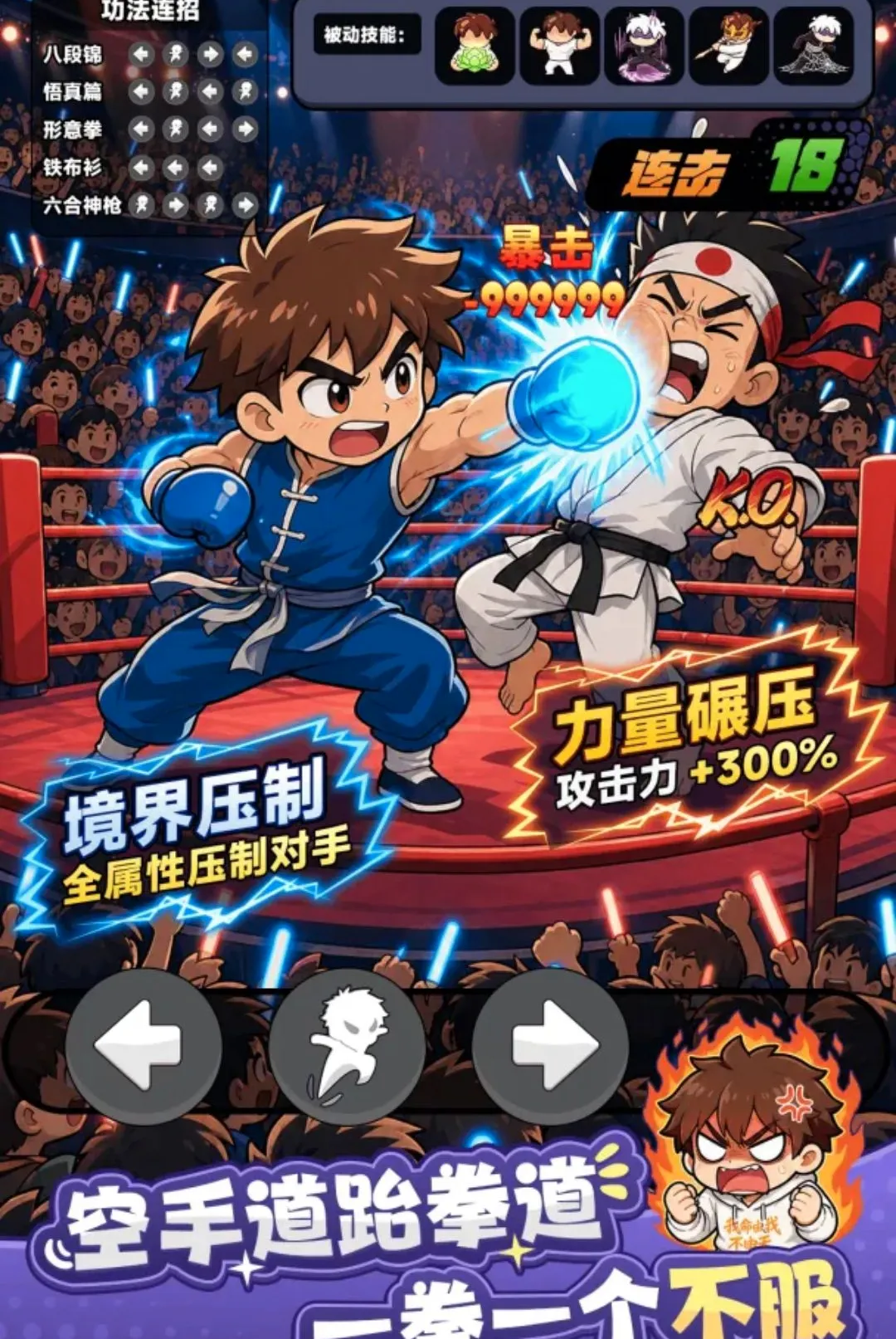 �Ҷ�������(���г�����Ϸ)v1.4 �ٷ�����