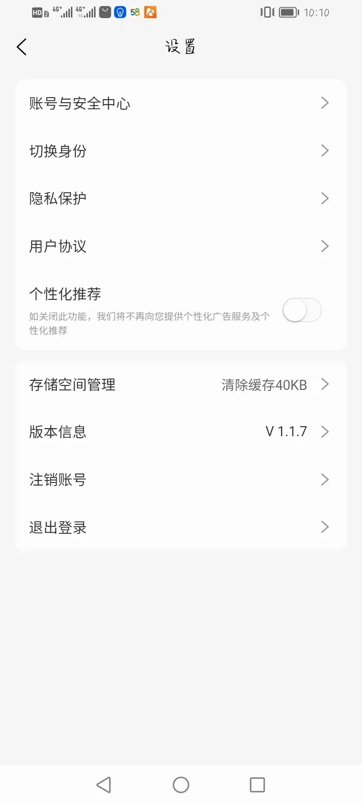 ����12372����(��Ƹ��Ϸ���)v26.3.0.5 ��Ѱ�