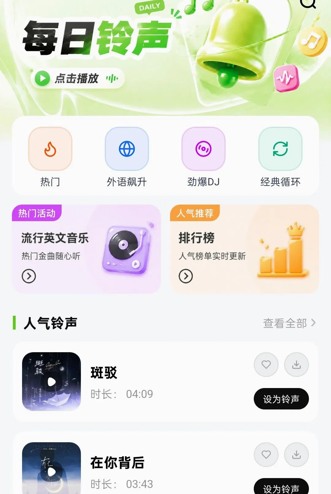 ��������ȫ���������׿���ֻ���v1.0.5 �ֻ���
