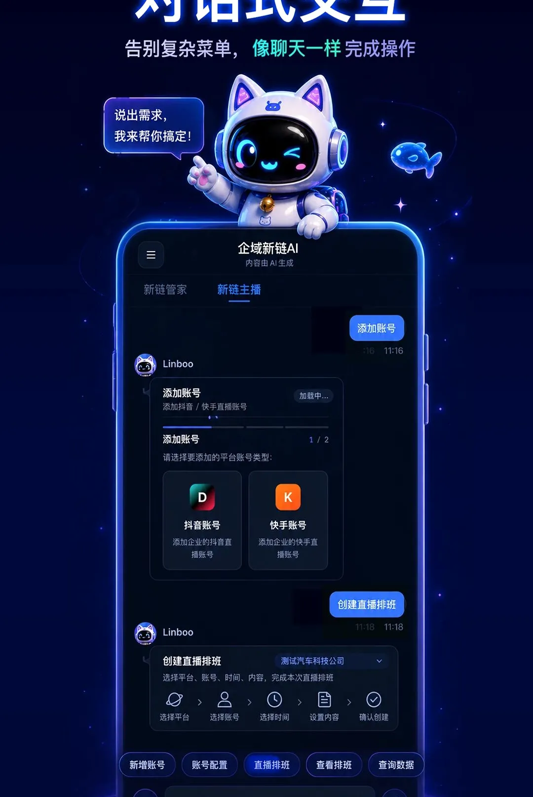 ��������AI2026�ٷ����°汾v1.0.0 ��Ѱ�