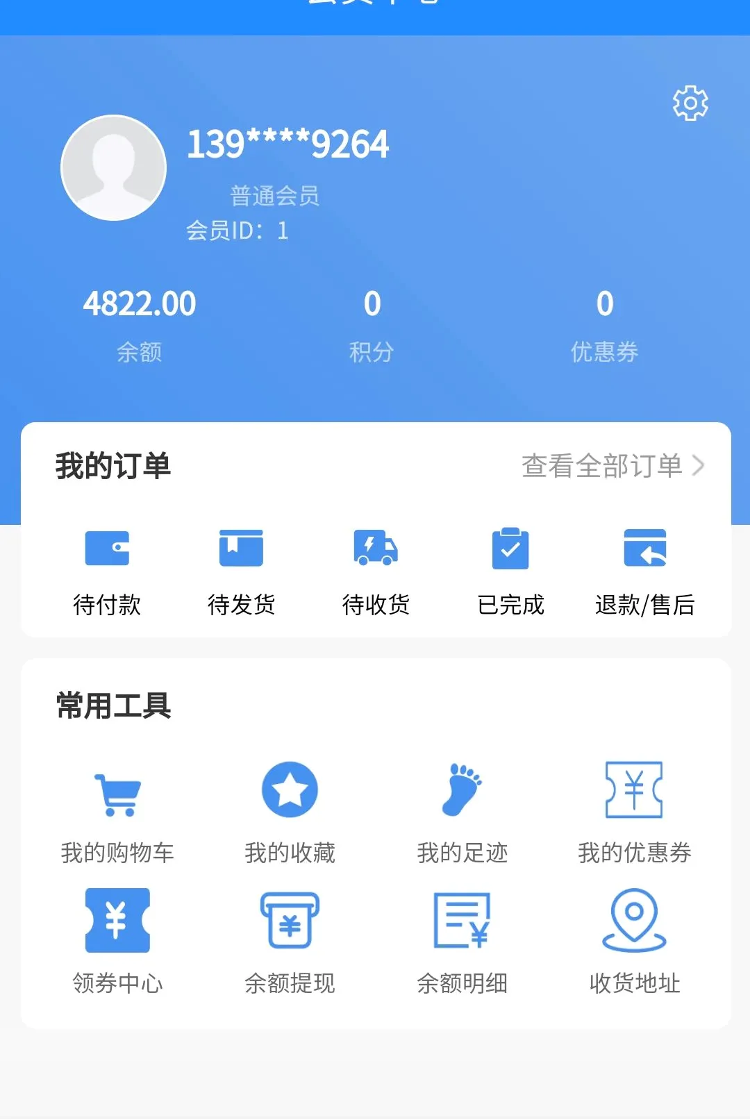 �����������ƽ̨2026�ٷ����°汾v1.2.2 �ֻ���