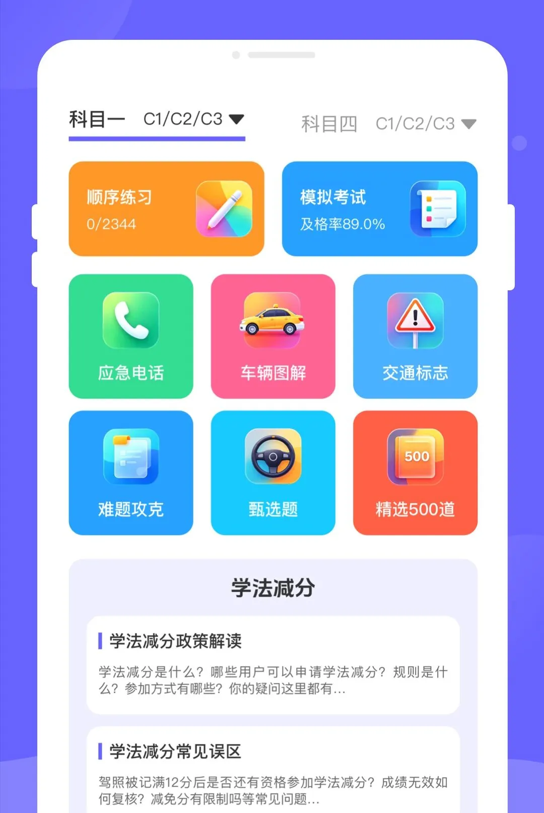 ����ݿ�(�ݿ�ˢ�⹤��)v1.0.0 �ٷ�����