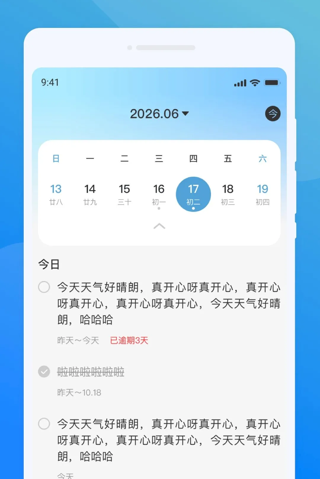 ��ķ����2026���°汾v1.0.0 ��Ѱ�
