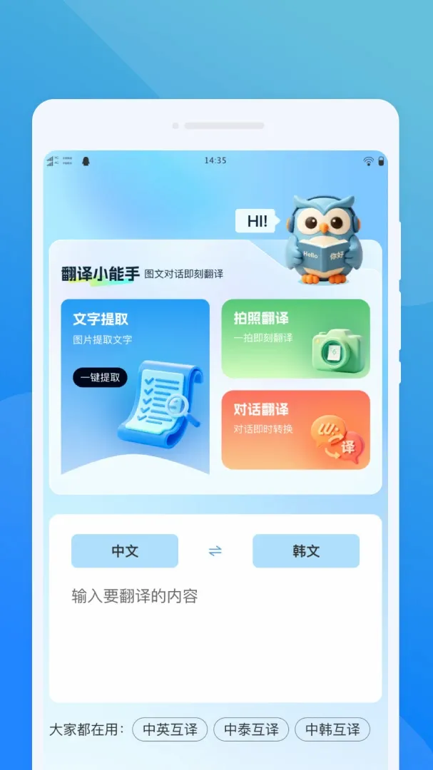 ��ķ����2026���°汾v1.0.0 ��Ѱ�